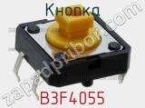 Кнопка B3F4055 фотография 2.