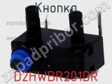 Кнопка D2HWBR201DR фотография 2.