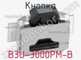 Кнопка B3U-3000PM-B фотография 3.
