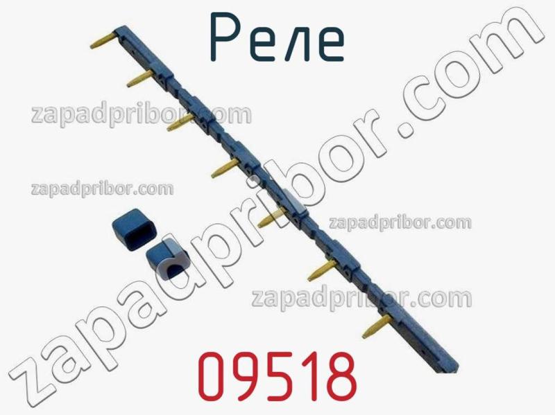 Реле 09518 фотография.