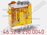 Реле 46.52.8.230.0040 фотография 2.