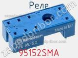 Реле 95152SMA фотография 2.