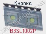 Кнопка B3SL1002P 