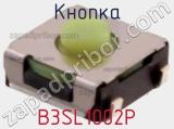 Кнопка B3SL1002P фотография 2.