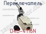 Переключатель D4B-4116N фотография 2.