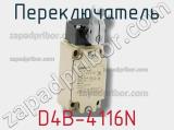Переключатель D4B-4116N фотография 3.