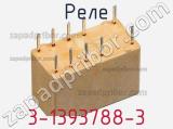 Реле 3-1393788-3 фотография 2.