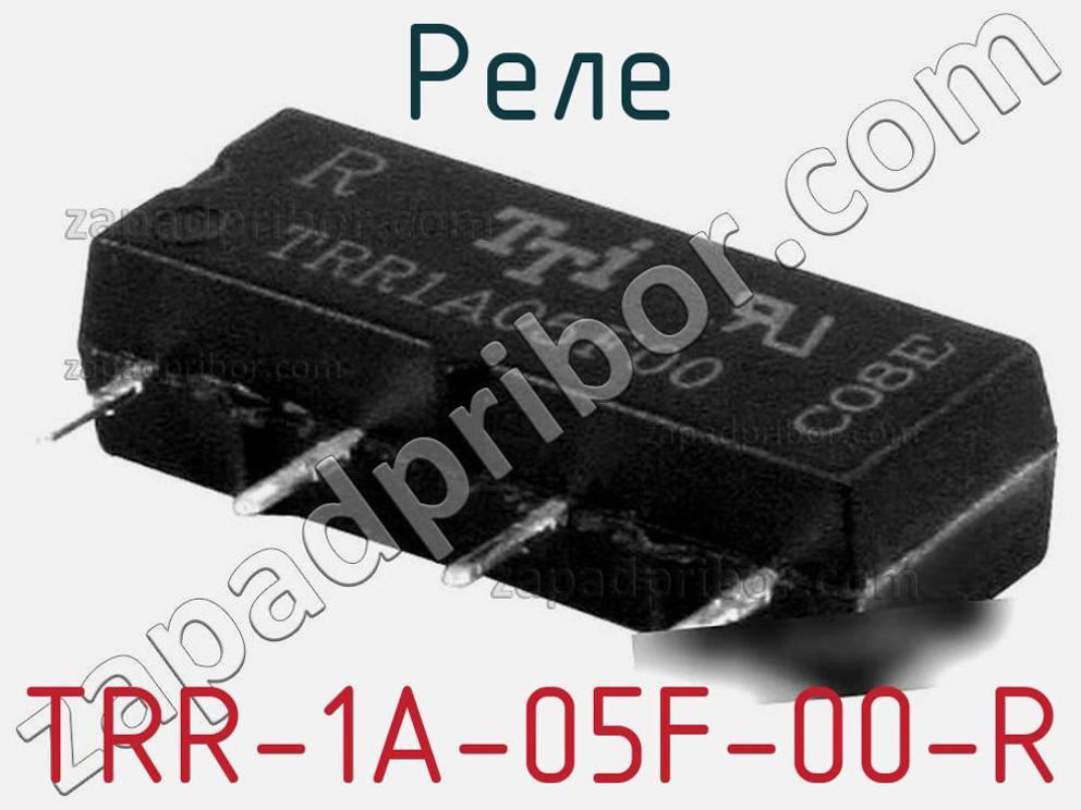 TRR-1A-05F-00-R - Реле - фотография. Увеличить. TRR-1A-05F-00-R - Реле - фотография.
