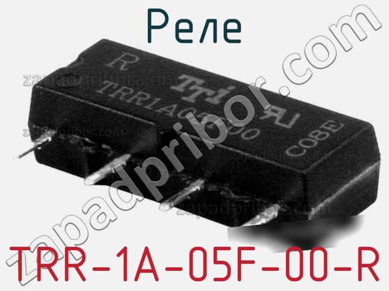 Реле TRR-1A-05F-00-R фотография.