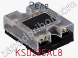 Реле KSD225AC8 фотография 3.