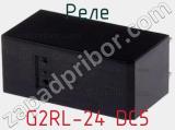 Реле G2RL-24 DC5