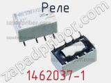 Реле 1462037-1 фотография 2.