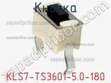 Кнопка KLS7-TS3601-5.0-180 фотография 2.