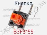 Кнопка B3F3155 фотография 2.