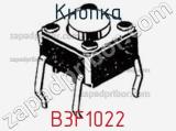 Кнопка B3F1022 фотография 2.