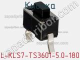Кнопка L-KLS7-TS3601-5.0-180 