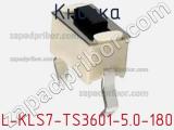 Кнопка L-KLS7-TS3601-5.0-180 фотография 2.