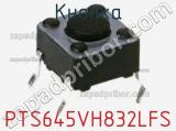Кнопка PTS645VH832LFS фотография 2.