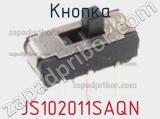 Кнопка JS102011SAQN фотография 2.