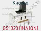 Кнопка OS102011MA1QN1 фотография 3.