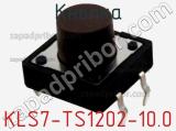 Кнопка KLS7-TS1202-10.0 