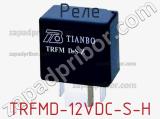 Реле TRFMD-12VDC-S-H 