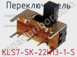 Переключатель KLS7-SK-22H13-1-S фотография 2.