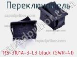 Переключатель RS-3101A-3-C3 black (SWR-41) 
