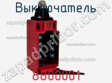 Выключатель 8800001 фотография 2.