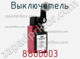 Выключатель 8800003 фотография 2.