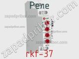 Реле rkf-37 фотография 2.