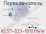 Переключатель KLS7-023-101011WW