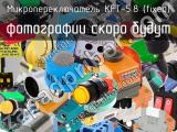 Микропереключатель KFT-5.8 (fixed) 