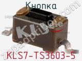 Кнопка KLS7-TS3603-5 
