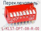 Переключатель L-KLS7-DPT-08-R-00 