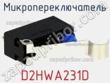 Микропереключатель D2HWA231D фотография 2.
