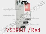 Реле VS308U /Red 