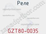 Реле GZT80-0035 фотография 2.