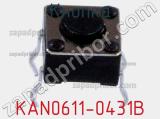 Кнопка KAN0611-0431B фотография 2.