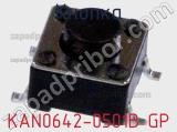 Кнопка KAN0642-0501B GP фотография 2.