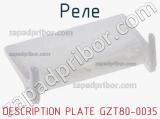 DESCRIPTION PLATE GZT80-0035