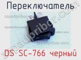 Переключатель DS SC-766 черный 