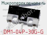 Микропереключатель DM1-04P-30G-G 