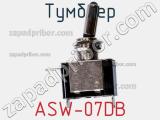 Тумблер ASW-07DB фотография 2.