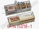 Реле 6-1415018-1 фотография 2.