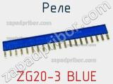Реле ZG20-3 BLUE 