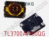 Кнопка TL3700AF100QG фотография 2.