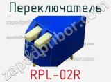 Переключатель RPL-02R фотография 2.