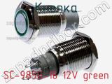 Кнопка SC-985G-16 12V green фотография 2.
