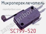 Микропереключатель SC799-520 фотография 2.